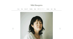 Desktop Screenshot of miki-hasegawa.com